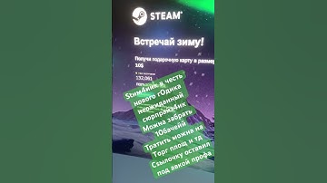 #cs2 #rust #counterstrike #ксго #steam #стим #cs #csgo #раст #кс2