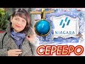 NIAGARA JEWELRY💎СЕРЕБРО💎от ЛЕДИ САМОЦВЕТ💠Бирюза💠Хризопраз💍Кварц💍Празиолит❄️Хризолит❄️Гранат💎