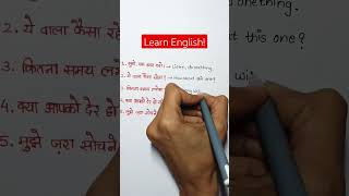 अंग्रेज़ी सीखे आसानी से| Spoken English Classes