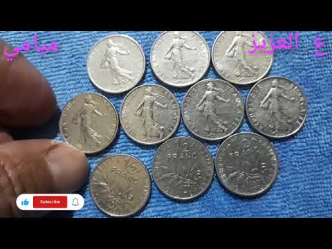 1 2نصف فرنك الفرنسي بدفورت 1978 التي تساوي من 100 00 يورو إلى 150 00 يورو