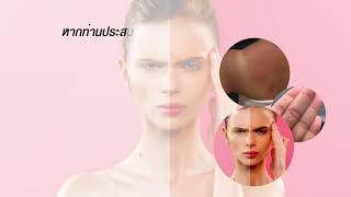 Beauty Secet เจลว่านและแจมส้ม ผลิตภัณฑ์ที่จะช่วยบำรุงผิวให้มีความชุ่มชื้นและกลับมาสดใสอีกครั้ง