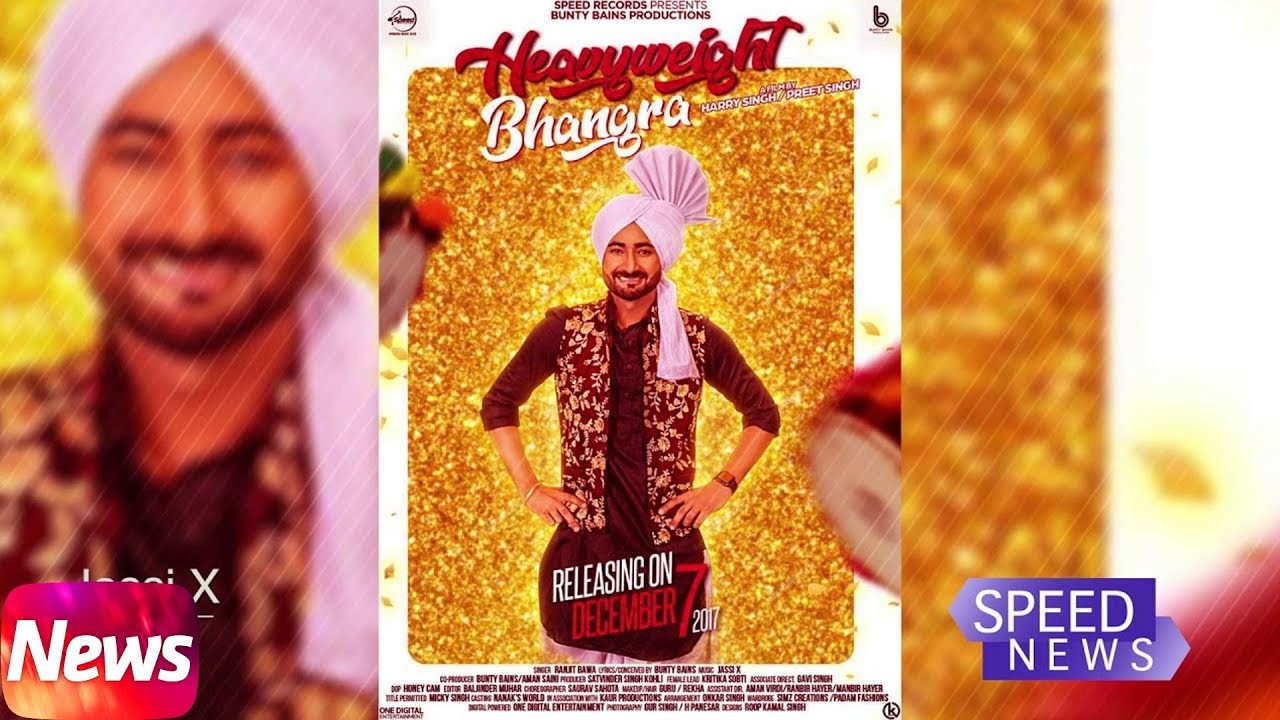 News | Heavy Weight Bhangra | Ranjit Bawa | Bunty Bains | Jassi X | Releasing on 7th Dec. 2017