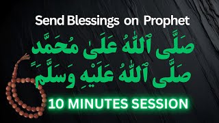 Durood Sharif a Powerful Islamic Zikr | 10 Minutes of Spiritual Bliss | Durud Dhikr Session