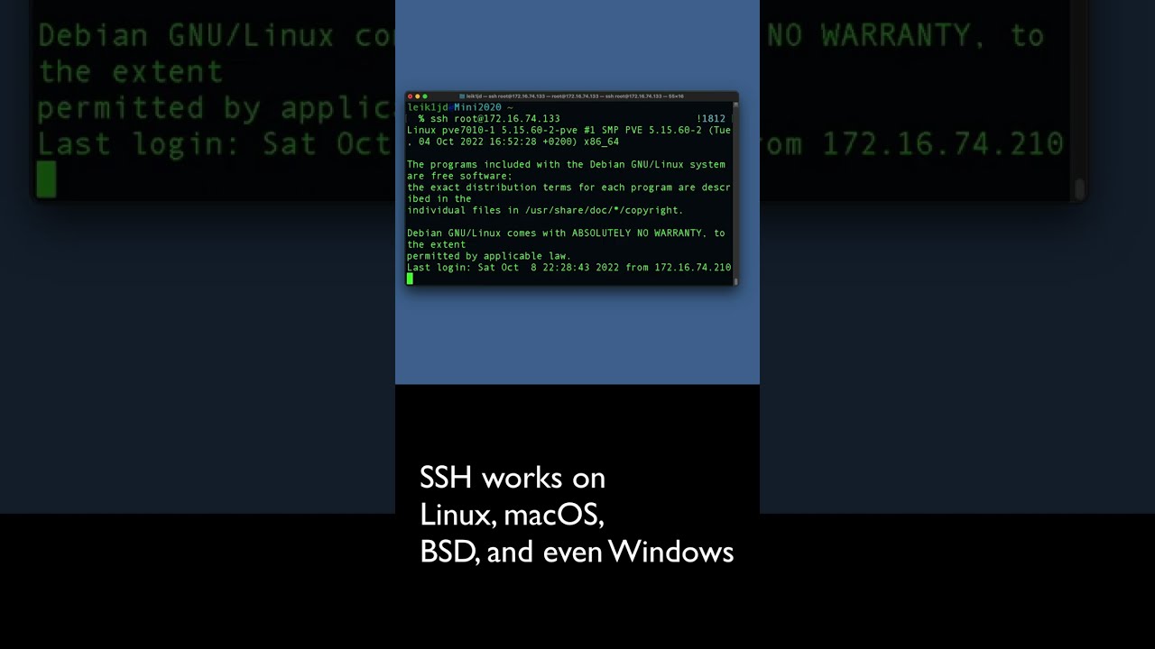 SSH-консоль