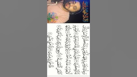 ما تيسر من سورة الفجر - بصوت القارئ - محمود عتريس - تلاوة هادئة تريح الأعصاب بصوت جميل جداً جداً3