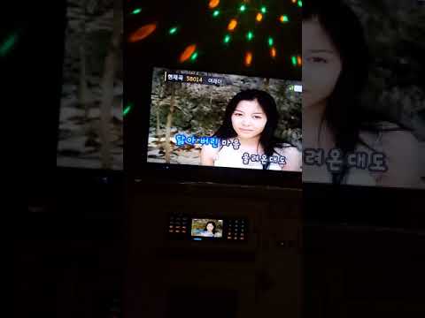 여래아 남키를 불러봄