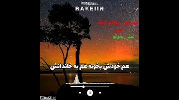دکتر رفیعی.احکام دینی.دنیای پس از مرگ.عذاب قبر.جهنم. امان ماندن از فشار قبر.سوره احزاب بهشت.جوانی