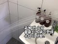 [ 제주 일상 ] 허지웅의 괴물샤워기헤드(Softrong SH-50) 교체! 전, 후 수압 비교영상