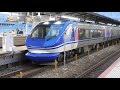 290・210307HOT7000系スーパーはくと11号倉吉行・明石発車