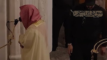- سورة إبراهيم كاملة من تراويح ليلة ١٧ رمضان ١٤٤٦ هـ- القارئ: د. أحمد بن صابر الغامدي