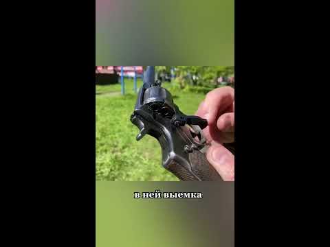 Царский револьвер Наган, чем отличается от Советского ? - YouTube