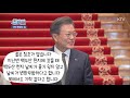 교황청에서 한국어로 진행된 ´한반도 평화를 위한 미사´(feat. 문재인 대통령, 김정숙 여사) / 비디오머그
