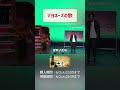 【即興マヨネーズの歌】#9番街レトロ #なかむらしゅん