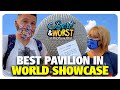 What is the BEST World Showcase Pavilion at EPCOT? | Best & Worst: On Location | 12/03/20