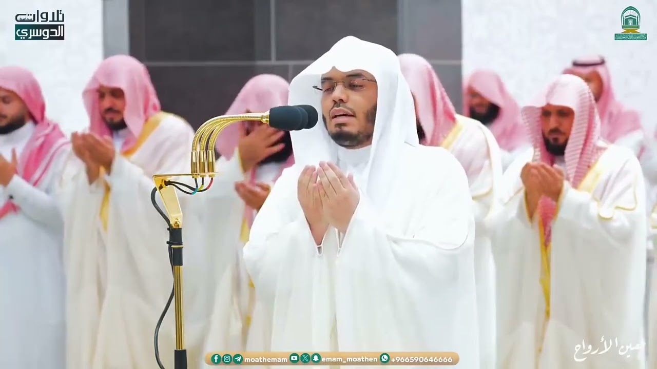 يا فرجنا إذا أغلقت الأبواب   دعاء خاشع أبكى المصلين للشيخ د  ياسر الدوسري   ليلة 20-9-1445هـ