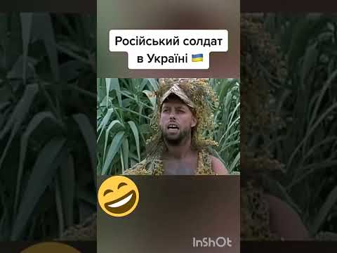 Именно Так Выглядят