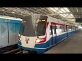 รวมมิตร EMU B2 2 ขบวน