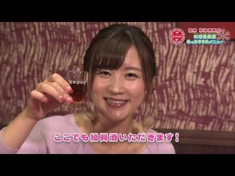 191129　キラりん滋賀『龍鱗草津栗東店』店舗リポート
