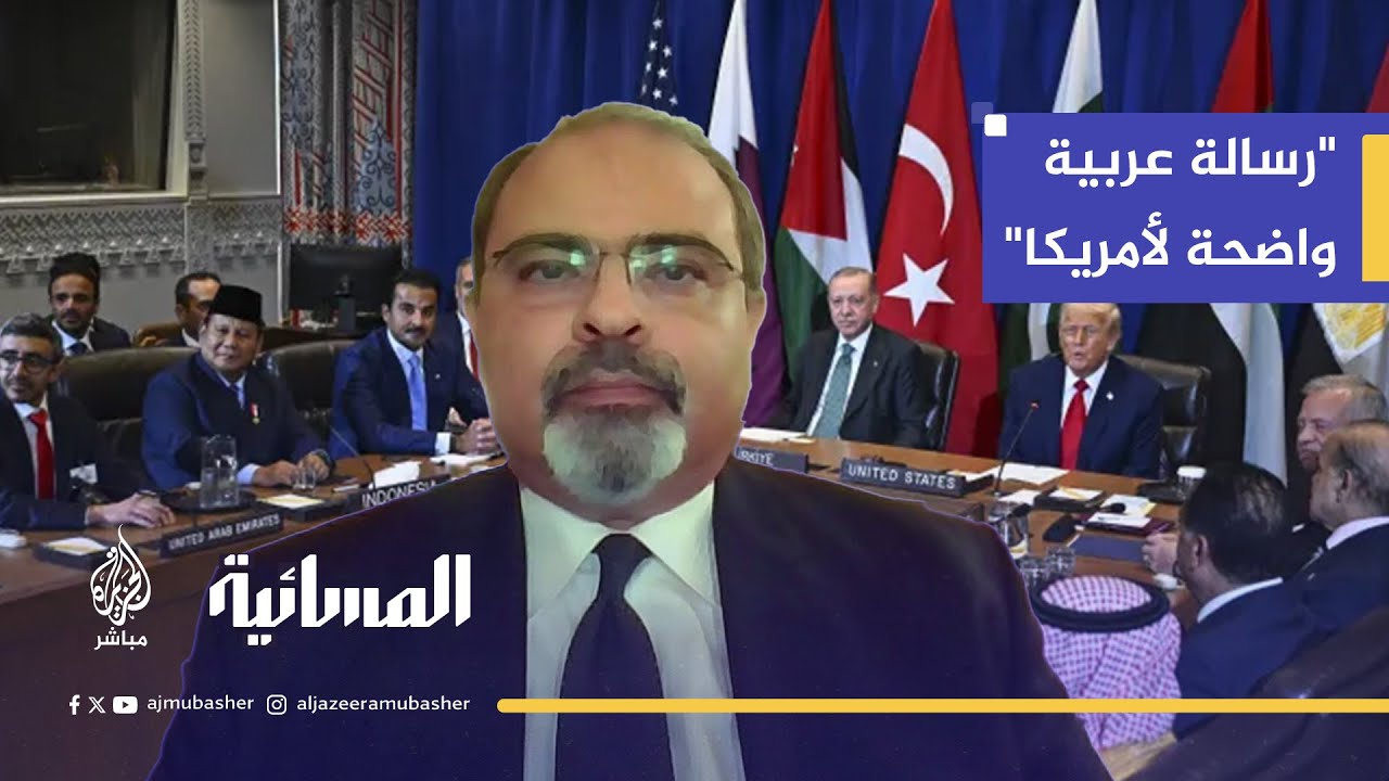 هل اتفق العرب على أن  إسرائيل "دولة مارقة"؟.. سفير مصر السابق لدى إسبانيا يجيب