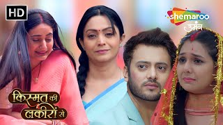 Abhay Ne Ki Gauri Se Shaadi | Kismat Ki Lakiron Se New Episode 521 | Shemaroo Umang |Hindi Tv Serial