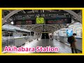 【乗降風景】JR秋葉原駅 1~4番線 ATOS接近放送・発車メロディー | 山手線・京浜東北線 JR Akihabara Station Train Announcements & Jingle