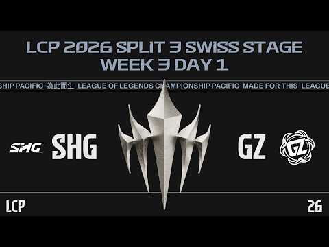 Official broadcast of GZ vs SHG game 1