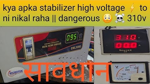 Microtek Eml 5090 stabilizer high output problem || kya apke stabilizer me bhi yehi problem to nhi |