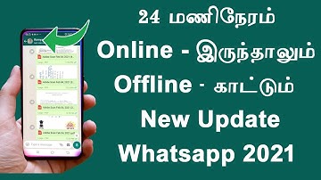 How to hide whatsapp online status while chatting |offline for whatsapp || 24 hours whatsapp offline