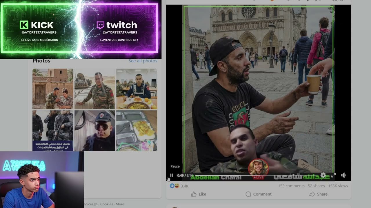 abdellah chafai عبد الله الشافيعي REACTION