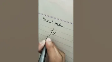 Noor Ul Huda Name Signatures Like Subscribe Comment Viral 