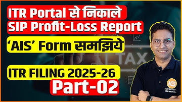 PART-02 : AIS Form in ITR for STCG & LTCG | Mutual Fund Taxation in India | ITR Portal Tax Filing