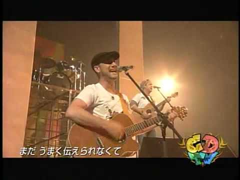 Monkey Majik**Tada Arigatou**