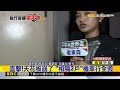 最新》直擊！天花板崩了 「相隔2戶」機車行全毀@newsebc