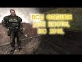 Все флешки для Кости. Народная солянка 2016.