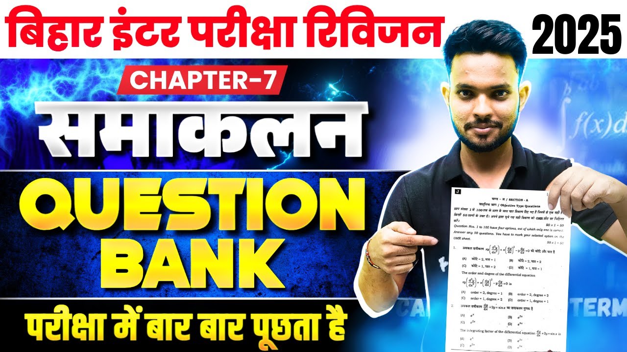  question bank maths class 12th chapter 7 bihar board class