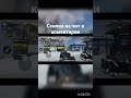 ЧИТ ДЛЯ CAL OF DUTY MOBILE
