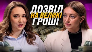 картинка: Мільйони у місяць на охопленнях 500 — як це працює насправді?