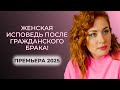 👰‍♀️ ЖЕСТОКАЯ ПРАВДА О ЛЮБВИ БЕЗ ПАСПОРТА: ЭТОТ СЕРИАЛ ПОРВАЛ ВСЕ РЕЙТИНГИ! | Новинки 2025 года Mp3 Song