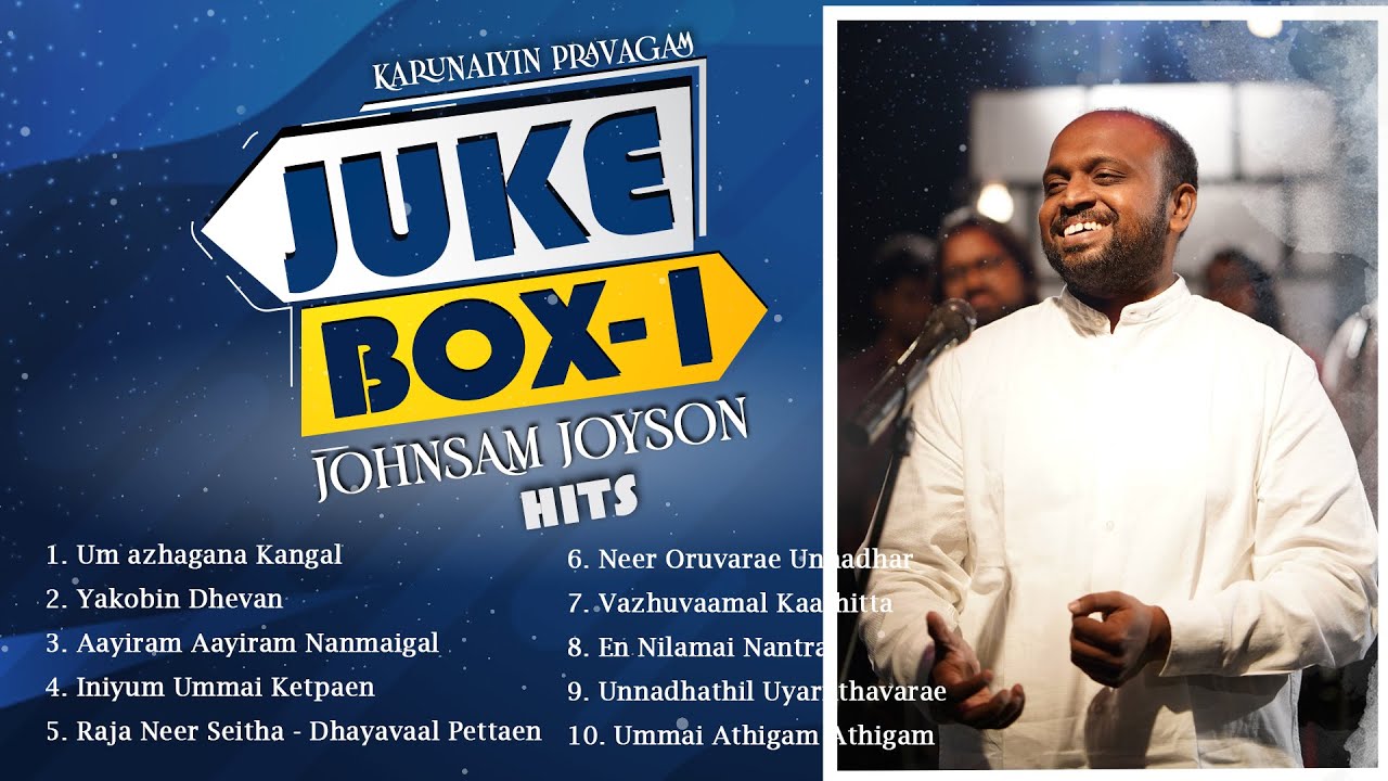 JUKEBOX 1   JOHNSAM JOYSON SONGS   KARUNAIYIN PRAVAGAM