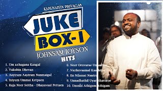 JUKEBOX 1 - JOHNSAM JOYSON SONGS - KARUNAIYIN PRAVAGAM