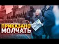 Репрессии в РФ: как "дискредитация спецоперации" превратилась в путинские чистки