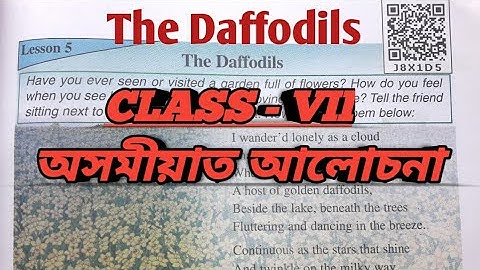 The Daffodils Class-7 | Class VII English