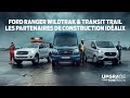 Les partenaires de construction idaux  upgrade your tomorrow  ford belgium