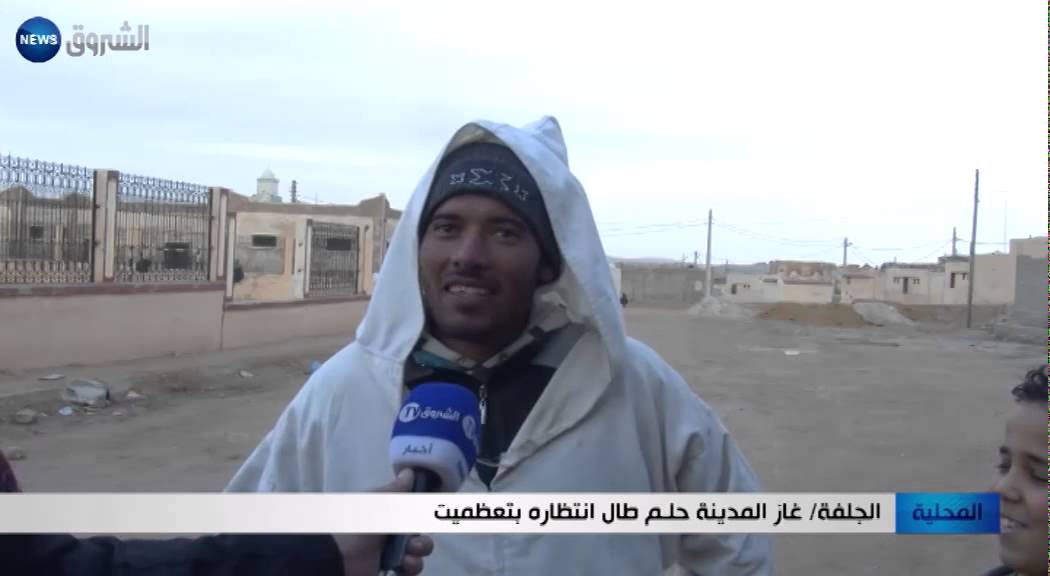 الجلفة: غاز المدينة حلم طال انتظاره بتعظيمت