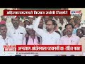 Ahilyanagar Andolan। अहिल्यानगरमध्ये किसान सभेची निदर्शने; कर्जमाफीच्या अटीशर्ती रद्द करण्याची मागणी
