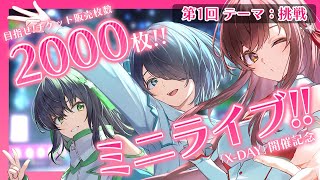 えのぐ -VRアイドル- enogu Ch. の配信のサムネイル画像