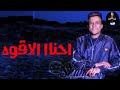 حاله واتس في مجالي بستوله 👈💪
