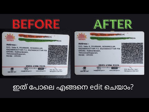 How To Scan And Upload Any Document Using Your Smartphone And How To Resize Image | Malayalam