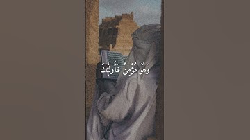 القارئ علي جابر | سورة غافر | تلاوة رائعة ارح سمعك وقلبك 🤍.