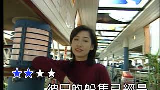 楊三哥˙船去情也斷˙20200305 1444 02